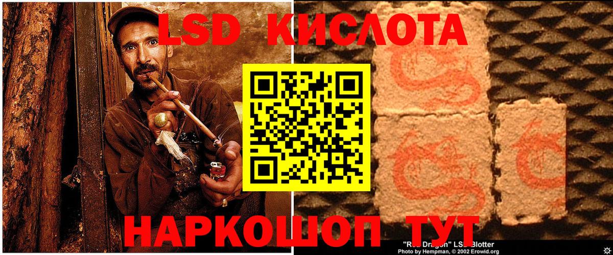 Наркотические марки 1,5мг Слободской