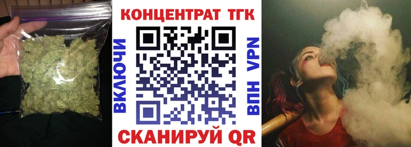 как найти наркотики  мега онион  ТГК жижа  Слободской 