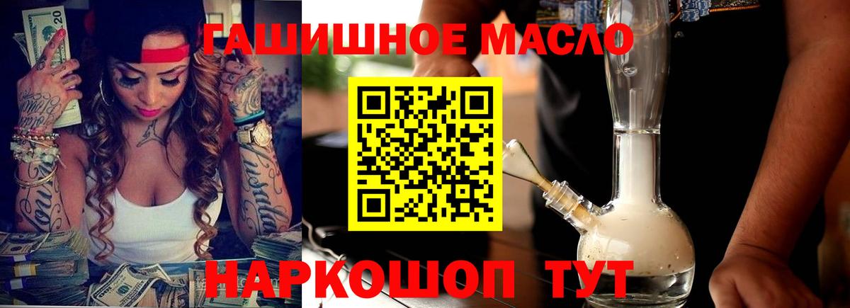 Слободской  ТГК Wax  Вход с VPN  ТГК вейп 