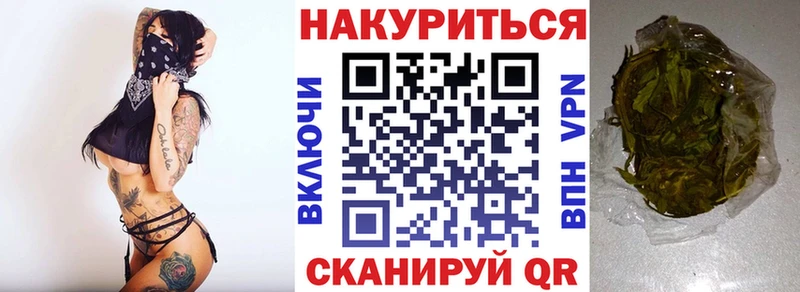 Каннабис AK-47  как найти закладки  Слободской 
